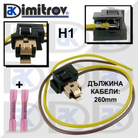 Керамична букса H1